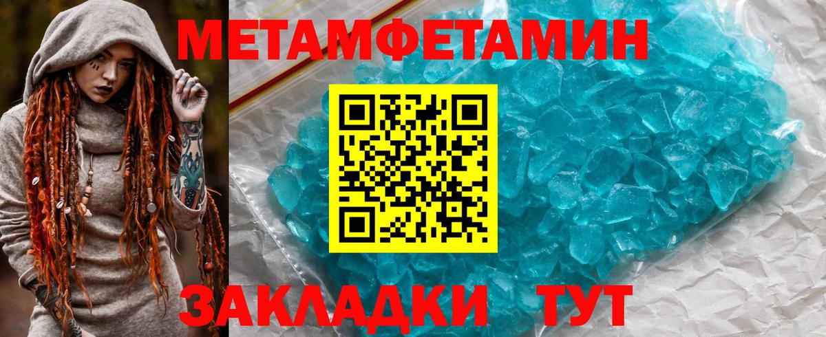 АМФЕТАМИН 98% Соликамск