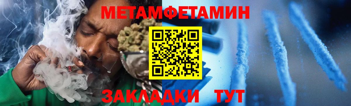 Амфетамин  Амфетамин VHQ  Вход с VPN  Соликамск 
