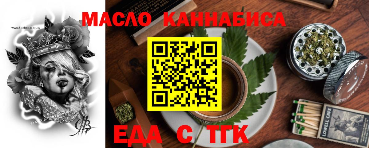 Canna-Cookies марихуана  Вход с VPN  Соликамск 