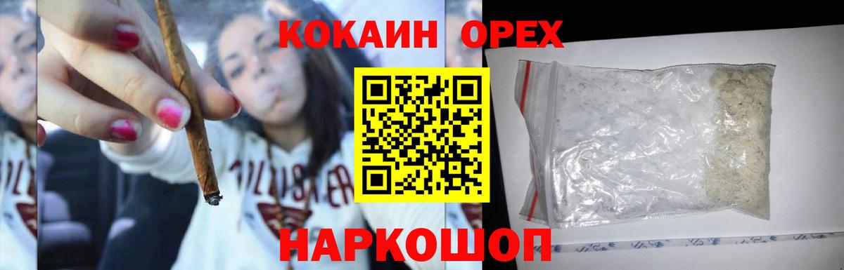 Cocaine 98% Соликамск