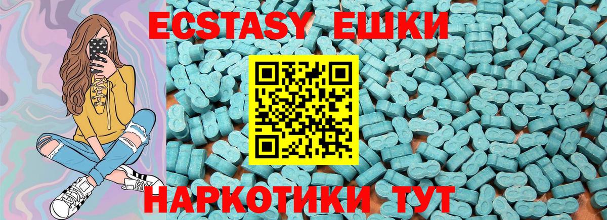 Ecstasy Cube Соликамск