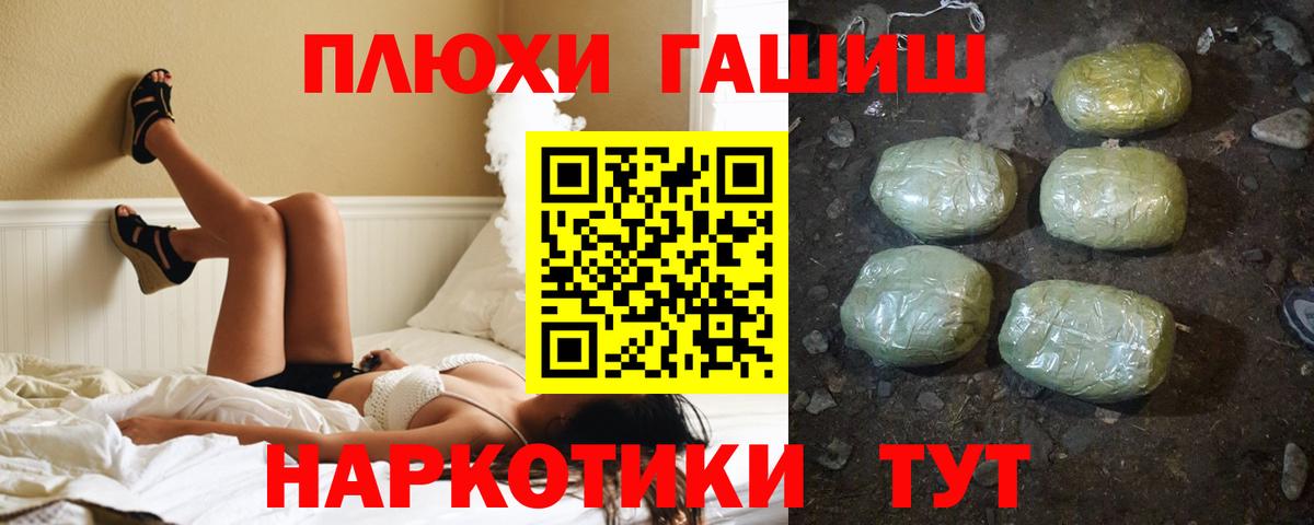 Гашиш Изолятор Соликамск