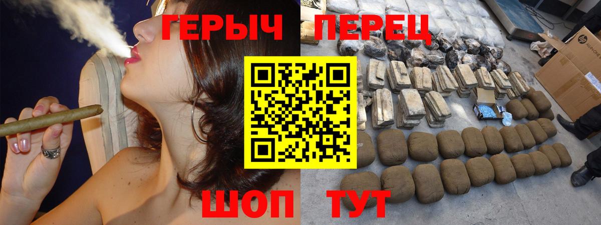 Героин VHQ Соликамск