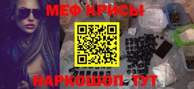 молекула духа Моздок