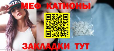 молекула духа Моздок
