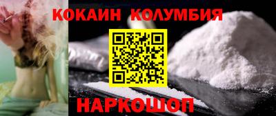 дистиллят марихуана Можайск