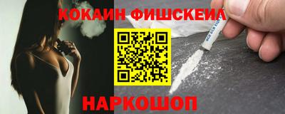дистиллят марихуана Можайск