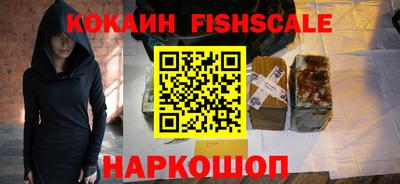 молекула духа Моздок