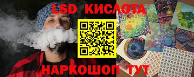 молекула духа Моздок