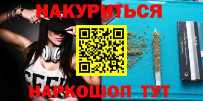 молекула духа Моздок
