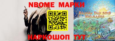 молекула духа Моздок