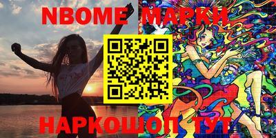 дистиллят марихуана Можайск