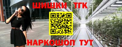 молекула духа Моздок