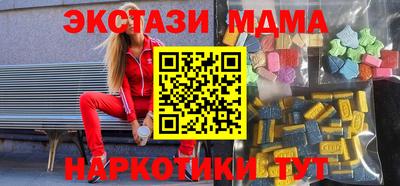 молекула духа Моздок