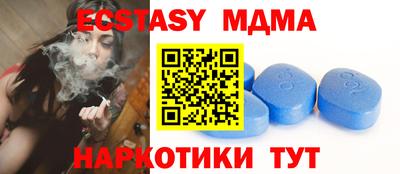 молекула духа Моздок