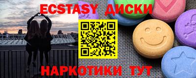 молекула духа Моздок