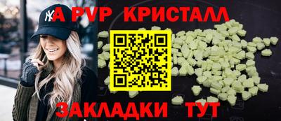 молекула духа Моздок