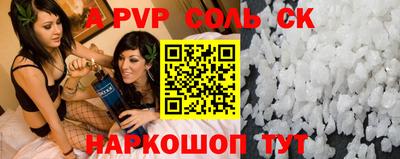 метадон Можга