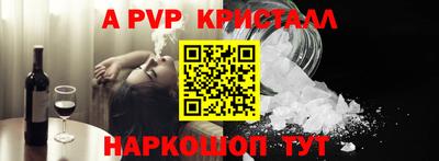 молекула духа Моздок
