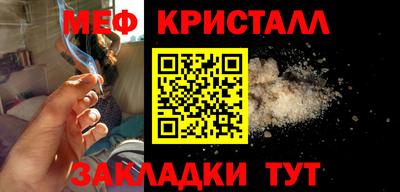 молекула духа Моздок