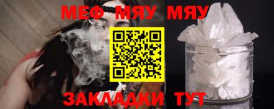 молекула духа Моздок