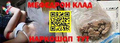 молекула духа Моздок