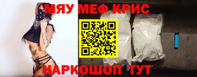 молекула духа Моздок