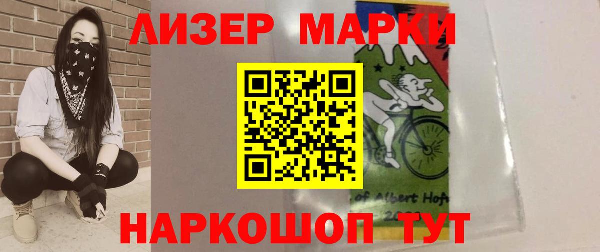 Лсд 25 экстази ecstasy  Лсд 25 экстази  Соликамск  Вход с VPN 