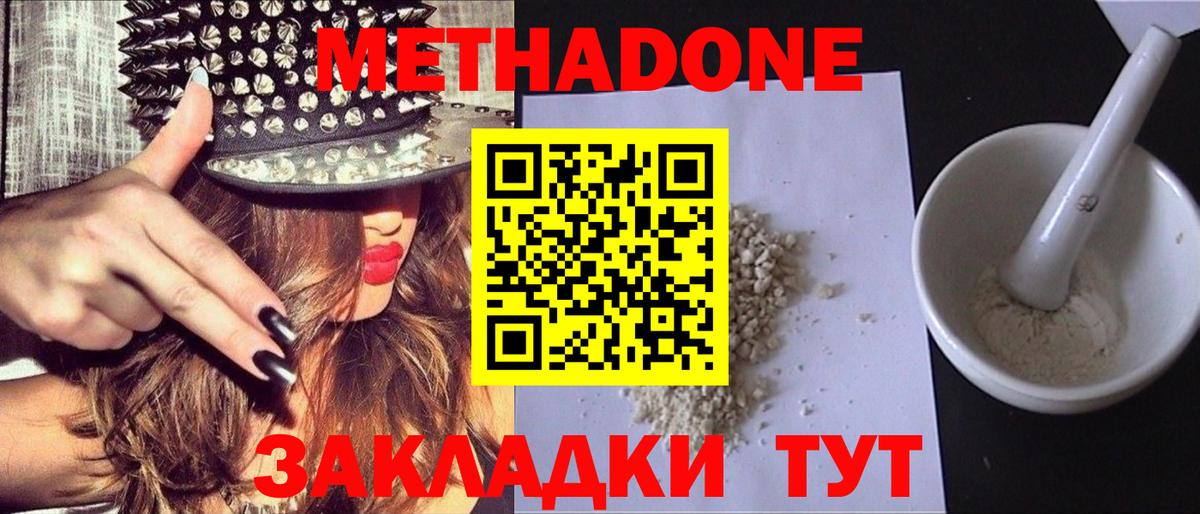 Соликамск  Вейп ТГК  Вход с VPN  МЕТАДОН  Конопля  Гашиш  A PVP СОЛЬ кристаллы  КОКАИН  Меф МЯУ МЯУ  