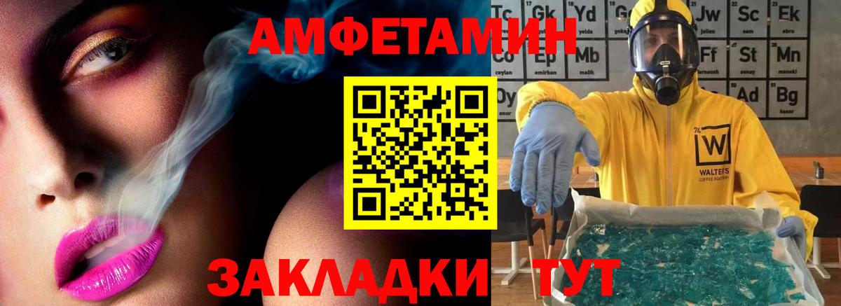 МЕТАМФЕТАМИН мет Соликамск