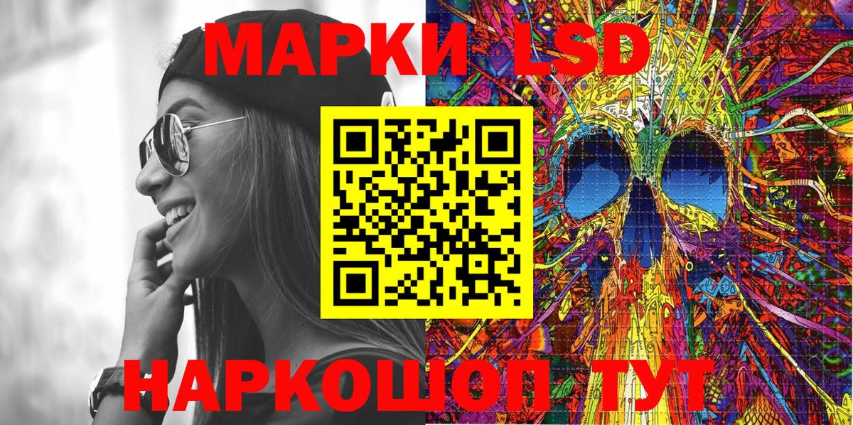 Марки NBOMe  Вход с VPN  Соликамск  Марки N-bome 1,8мг 