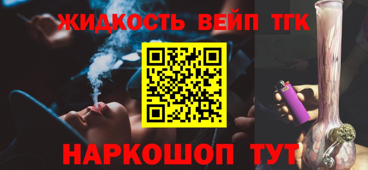Соликамск  Дистиллят ТГК гашишное масло  Вход с VPN 