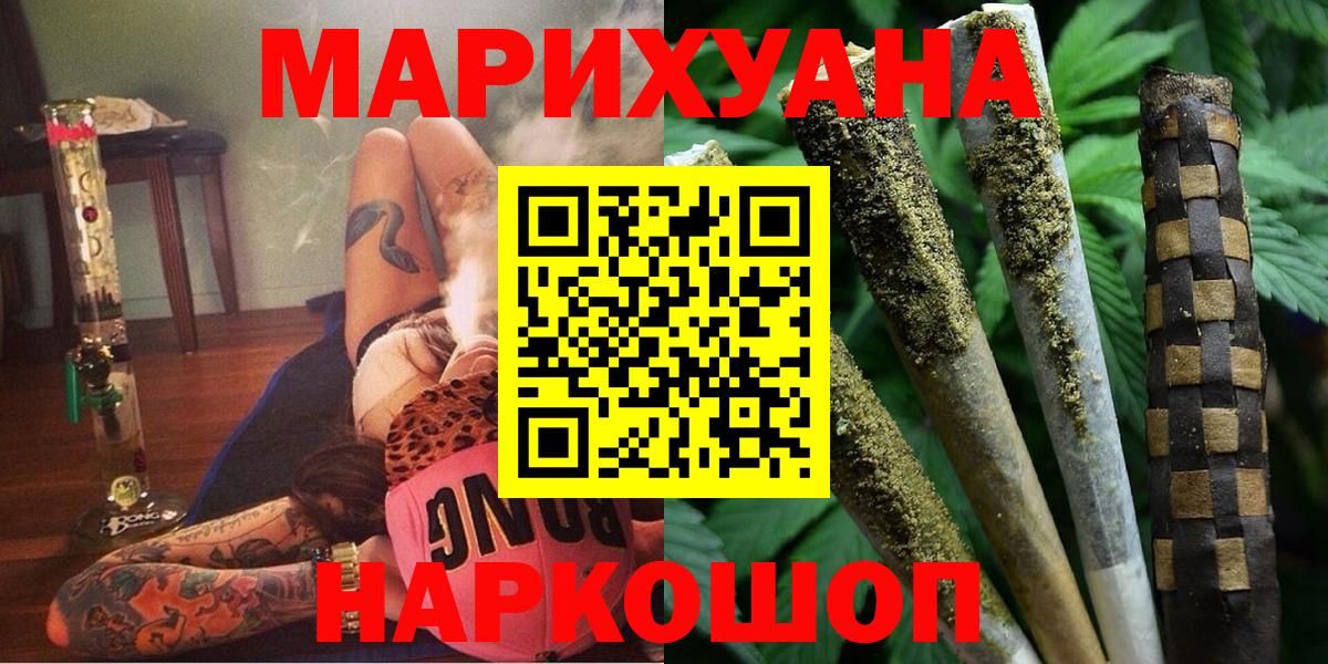 Марихуана Amnesia Соликамск