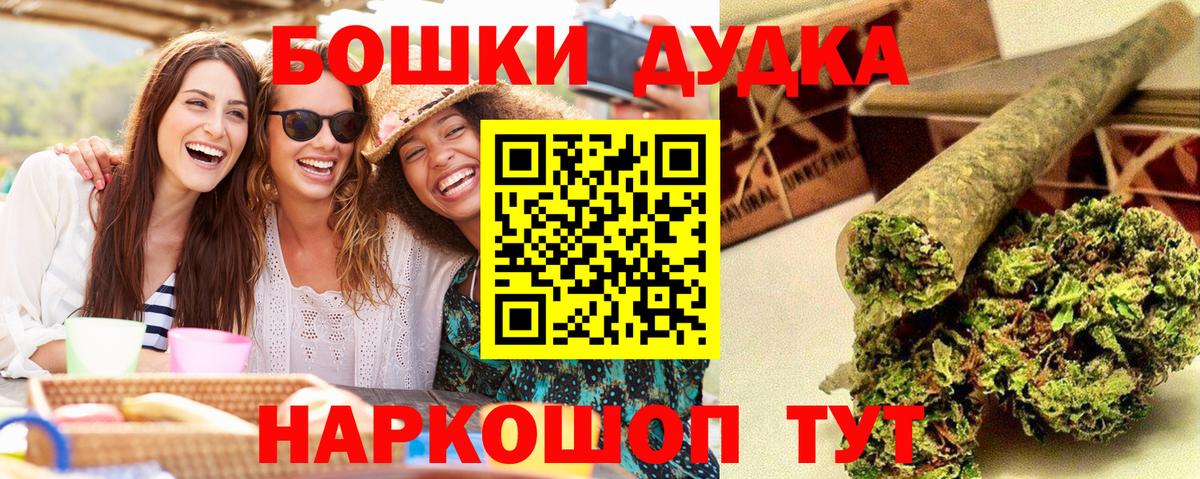 МАРИХУАНА Bruce Banner  Вход с VPN  Конопля AK-47  Соликамск  Бошки Шишки Ganja  Каннабис White Widow 